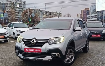 Renault Logan II, 2022 год, 1 390 000 рублей, 1 фотография