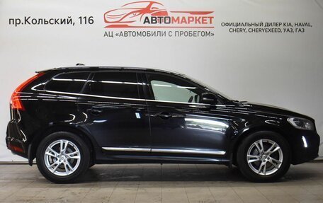 Volvo XC60 II, 2016 год, 2 649 000 рублей, 4 фотография