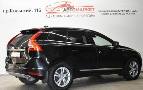 Volvo XC60 II, 2016 год, 2 649 000 рублей, 2 фотография