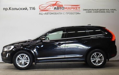 Volvo XC60 II, 2016 год, 2 649 000 рублей, 3 фотография