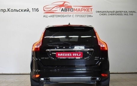 Volvo XC60 II, 2016 год, 2 649 000 рублей, 6 фотография