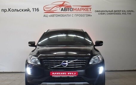 Volvo XC60 II, 2016 год, 2 649 000 рублей, 5 фотография