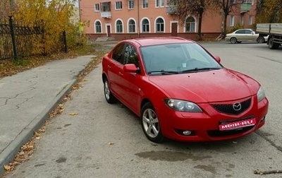 Mazda 3, 2006 год, 649 000 рублей, 1 фотография