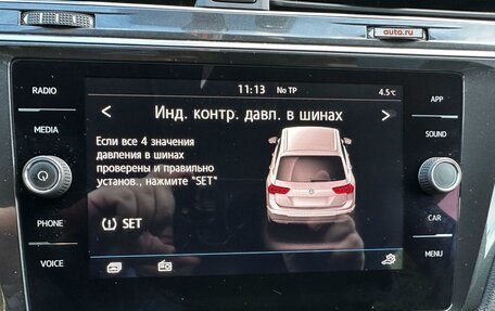 Volkswagen Tiguan II, 2017 год, 2 390 000 рублей, 15 фотография