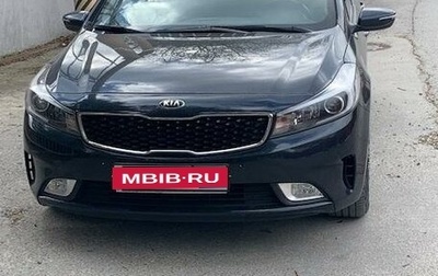 KIA Cerato III, 2018 год, 2 000 000 рублей, 1 фотография