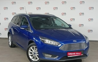 Ford Focus III, 2016 год, 1 299 000 рублей, 1 фотография