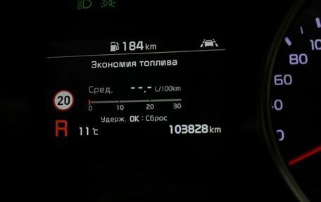 KIA cee'd III, 2019 год, 1 789 200 рублей, 33 фотография