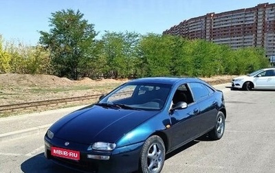 Mazda 323, 1995 год, 280 000 рублей, 1 фотография