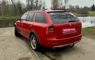 Skoda Octavia, 2008 год, 835 000 рублей, 1 фотография