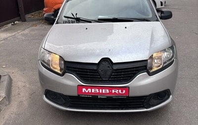 Renault Logan II, 2014 год, 620 000 рублей, 1 фотография