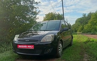 Ford Fiesta, 2007 год, 380 000 рублей, 1 фотография