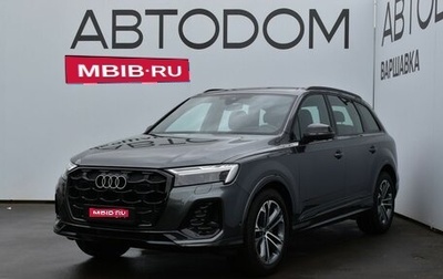 Audi Q7, 2024 год, 12 480 000 рублей, 1 фотография