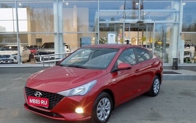 Hyundai Solaris II рестайлинг, 2021 год, 2 077 000 рублей, 1 фотография