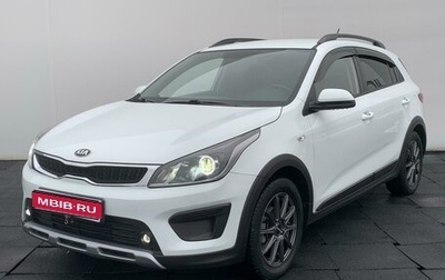 KIA Rio IV, 2019 год, 1 799 000 рублей, 1 фотография