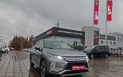 Mitsubishi Eclipse Cross, 2018 год, 2 230 000 рублей, 1 фотография