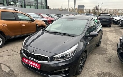 KIA cee'd III, 2018 год, 1 599 000 рублей, 1 фотография