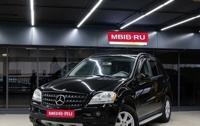 Mercedes-Benz M-Класс, 2005 год, 1 559 000 рублей, 1 фотография