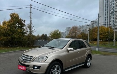 Mercedes-Benz M-Класс, 2005 год, 795 000 рублей, 1 фотография