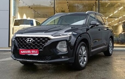 Hyundai Santa Fe IV, 2020 год, 3 350 000 рублей, 1 фотография