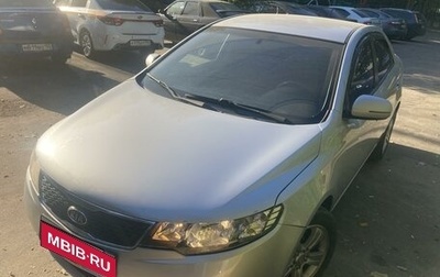 KIA Cerato III, 2011 год, 1 фотография