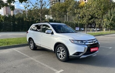 Mitsubishi Outlander III рестайлинг 3, 2016 год, 1 950 000 рублей, 1 фотография