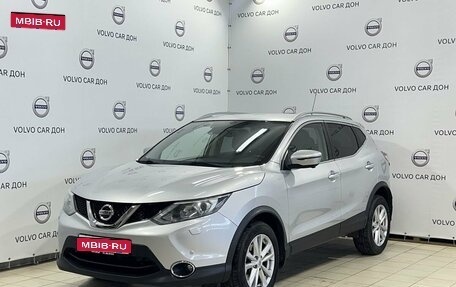 Nissan Qashqai, 2016 год, 1 739 000 рублей, 1 фотография