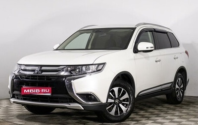 Mitsubishi Outlander III рестайлинг 3, 2018 год, 1 949 667 рублей, 1 фотография