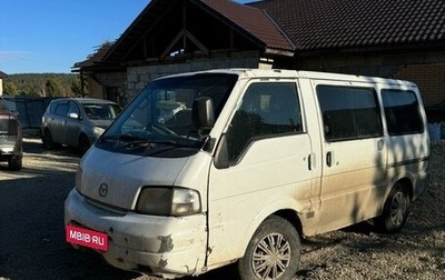 Mazda Bongo IV, 2000 год, 210 000 рублей, 1 фотография