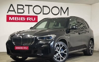 BMW X5, 2021 год, 8 500 000 рублей, 1 фотография