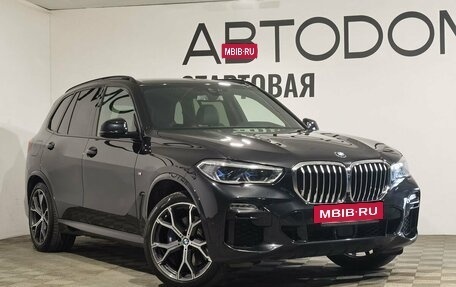 BMW X5, 2021 год, 8 500 000 рублей, 15 фотография