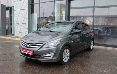 Hyundai Solaris II рестайлинг, 2015 год, 1 275 000 рублей, 1 фотография