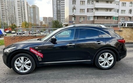 Infiniti QX70, 2016 год, 2 450 000 рублей, 15 фотография