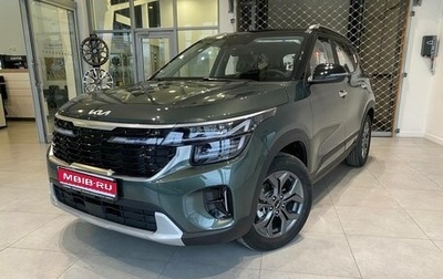 KIA Seltos I, 2023 год, 2 813 000 рублей, 1 фотография