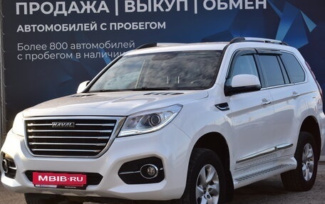 Haval H9 I рестайлинг, 2021 год, 2 950 000 рублей, 7 фотография