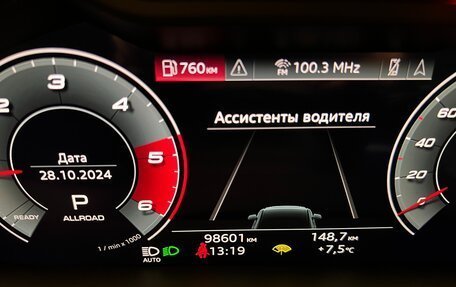 Audi Q7, 2021 год, 8 880 000 рублей, 21 фотография