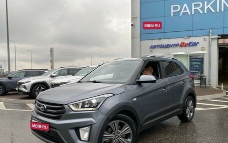 Hyundai Creta I рестайлинг, 2017 год, 1 919 000 рублей, 1 фотография