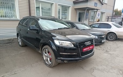 Audi Q7, 2008 год, 1 300 000 рублей, 1 фотография