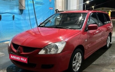 Mitsubishi Lancer IX, 2005 год, 330 000 рублей, 1 фотография