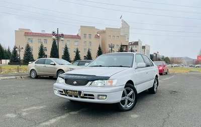 Toyota Corona IX (T190), 2001 год, 499 000 рублей, 1 фотография