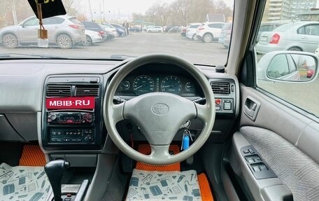 Toyota Corona IX (T190), 2001 год, 499 000 рублей, 18 фотография