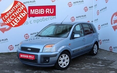 Ford Fusion I, 2007 год, 599 000 рублей, 2 фотография