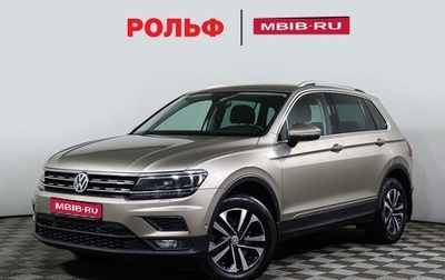 Volkswagen Tiguan II, 2019 год, 3 098 000 рублей, 1 фотография