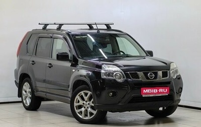 Nissan X-Trail, 2011 год, 1 198 000 рублей, 1 фотография