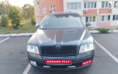 Skoda Octavia, 2008 год, 625 000 рублей, 1 фотография