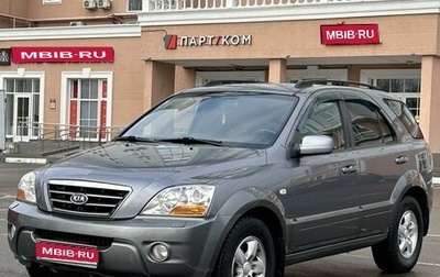 KIA Sorento IV, 2008 год, 990 000 рублей, 1 фотография