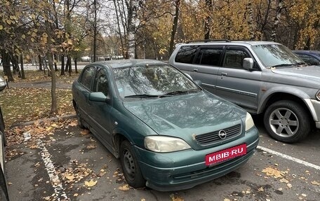 Opel Astra G, 2003 год, 270 000 рублей, 1 фотография