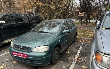 Opel Astra G, 2003 год, 270 000 рублей, 3 фотография