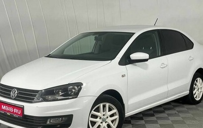 Volkswagen Polo VI (EU Market), 2016 год, 1 120 000 рублей, 1 фотография