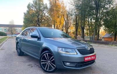 Skoda Octavia, 2015 год, 1 599 999 рублей, 1 фотография