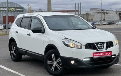 Nissan Qashqai, 2013 год, 1 320 000 рублей, 1 фотография